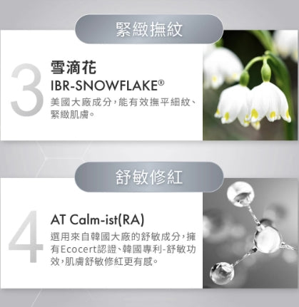 TKLAB Goat Multi Recovery Cleaning 150ml TKLAB 羊珞素全能洁颜露