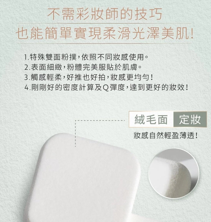 TKLAB KIREI Light-as-air Longwear Powder Foundation 9.2g TKLAB KIREI柔光清透养肤粉饼