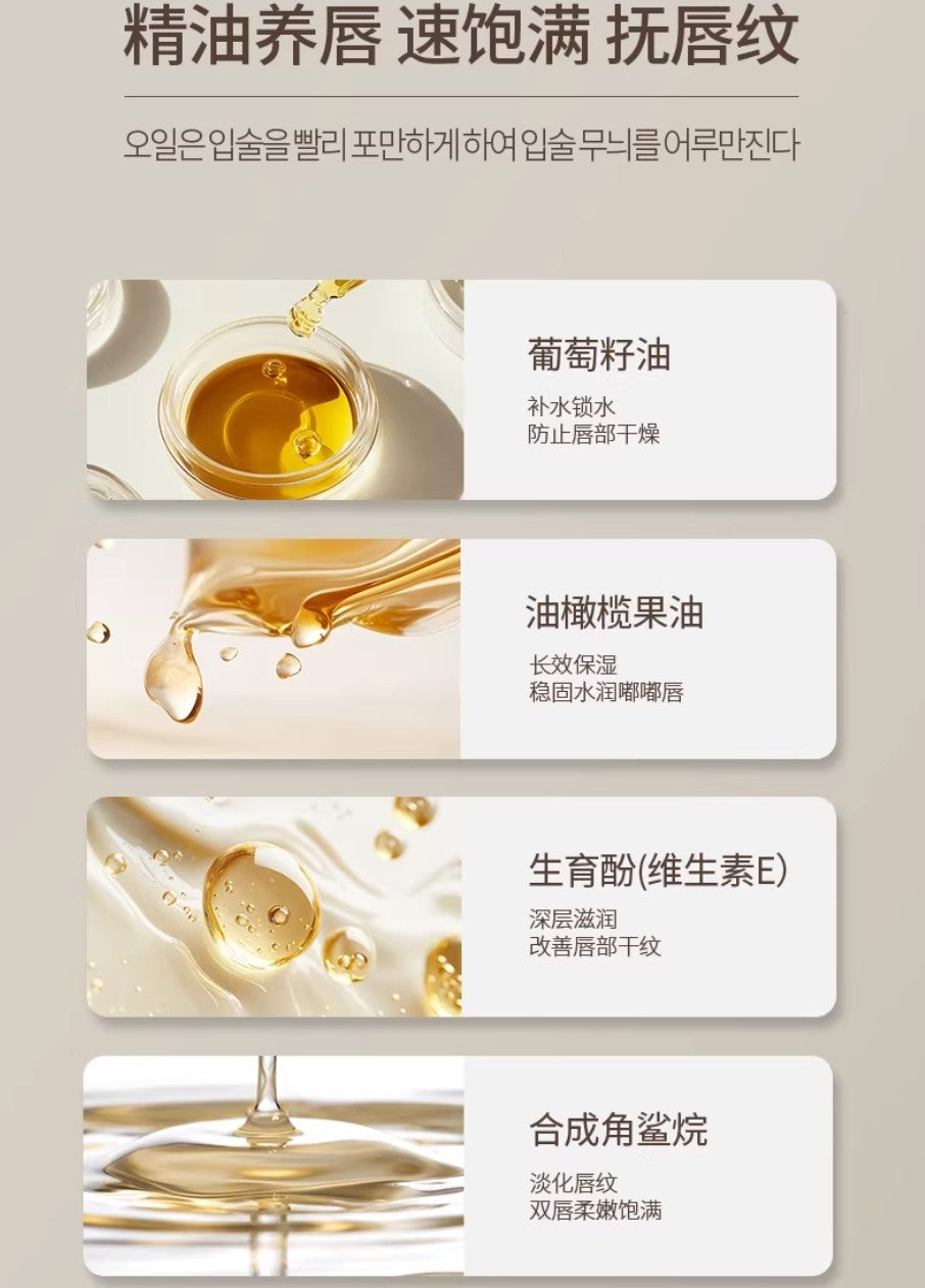 Tiktok/Douyin Hot TONDI Color-Changing Plumping Lip Essence Oil 3.5ml【Tiktok抖音爆款】TONDI变色弹嫩唇部精华油