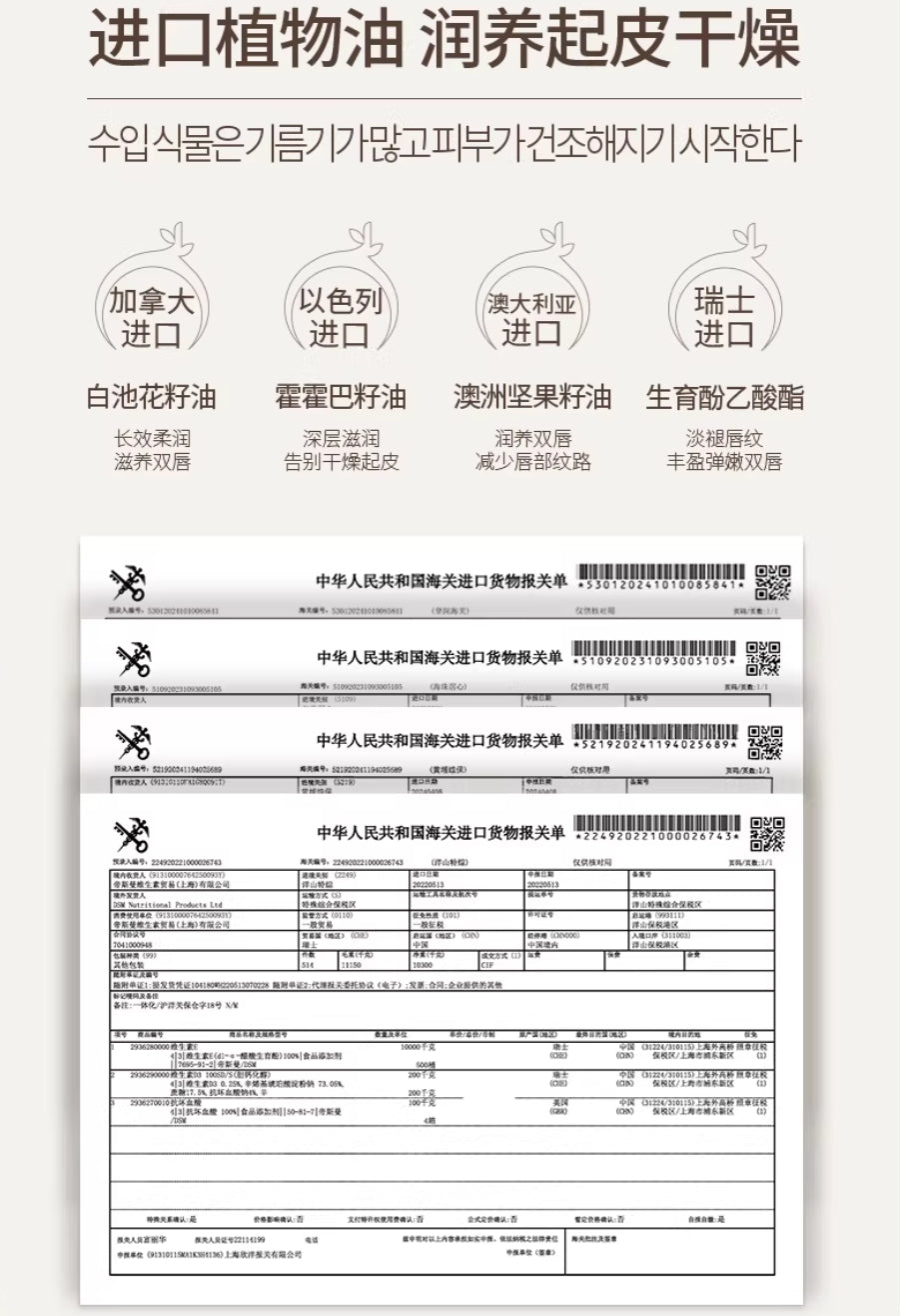 Tiktok/Douyin Hot TONDI Color-Changing Plumping Lip Essence Oil 3.5ml【Tiktok抖音爆款】TONDI变色弹嫩唇部精华油