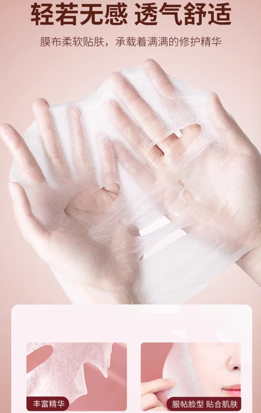 TONGYANJI Thick Skin Repair Essence Mask 25ml*20pcs 童颜纪厚脸皮修护精华面膜