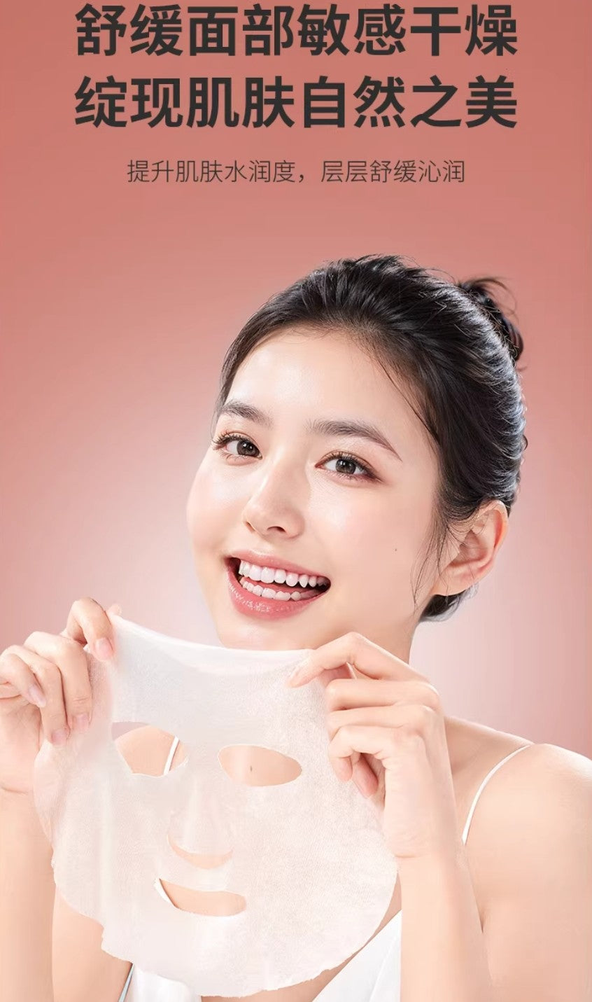 TONGYANJI Thick Skin Repair Essence Mask 25ml*20pcs 童颜纪厚脸皮修护精华面膜