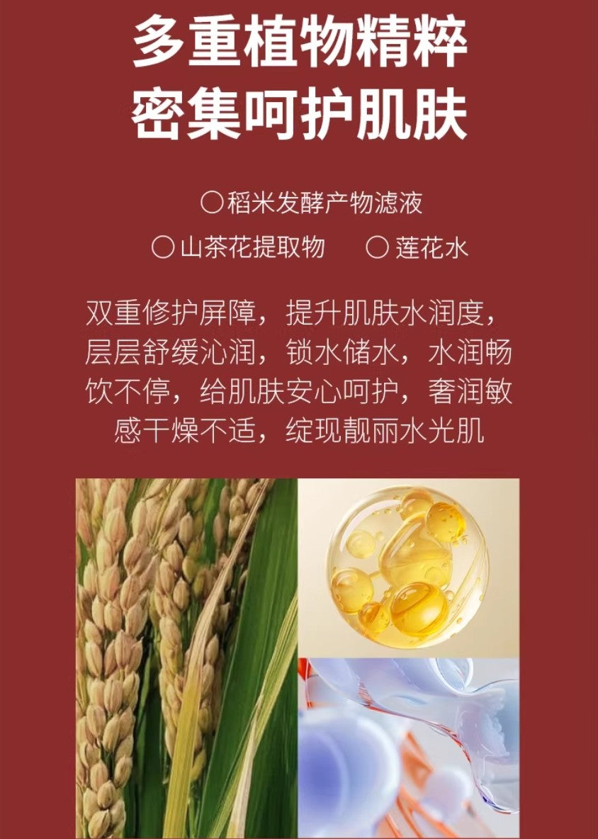 TONGYANJI Thick Skin Repair Essence Mask 25ml*20pcs 童颜纪厚脸皮修护精华面膜