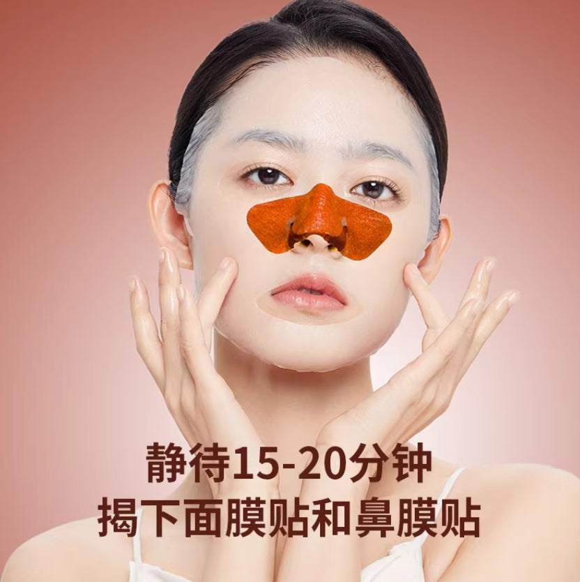 Tiktok/Douyin Hot TONGYANJI VC Highlight Brightening Mask 25ml×20pcs/Bag【Tiktok抖音爆款】童颜纪VC高光提亮面膜