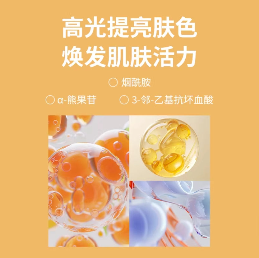 Tiktok/Douyin Hot TONGYANJI VC Highlight Brightening Mask 25ml×20pcs/Bag【Tiktok抖音爆款】童颜纪VC高光提亮面膜
