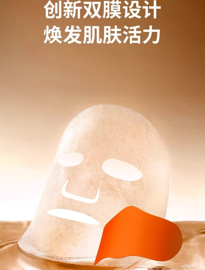 Tiktok/Douyin Hot TONGYANJI VC Highlight Brightening Mask 25ml×20pcs/Bag【Tiktok抖音爆款】童颜纪VC高光提亮面膜