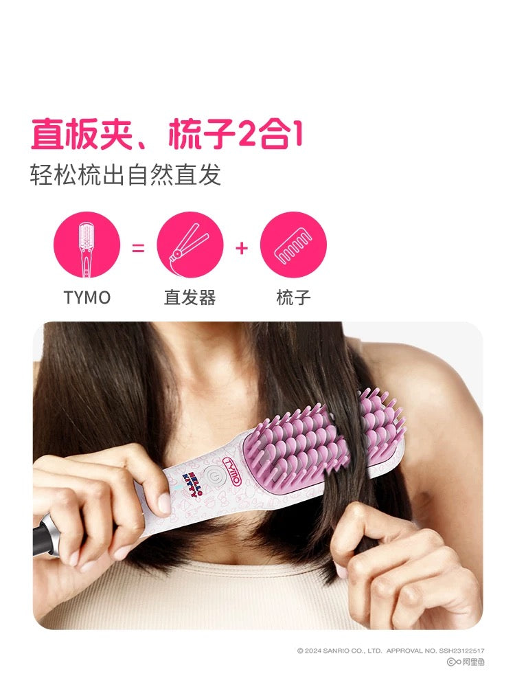 Tiktok/Douyin Hot TYMO × Hello Kitty Limited Edition Mini Straightening Brush【Tiktok抖音爆款】TYMO×HelloKitty限定款Mini直发梳