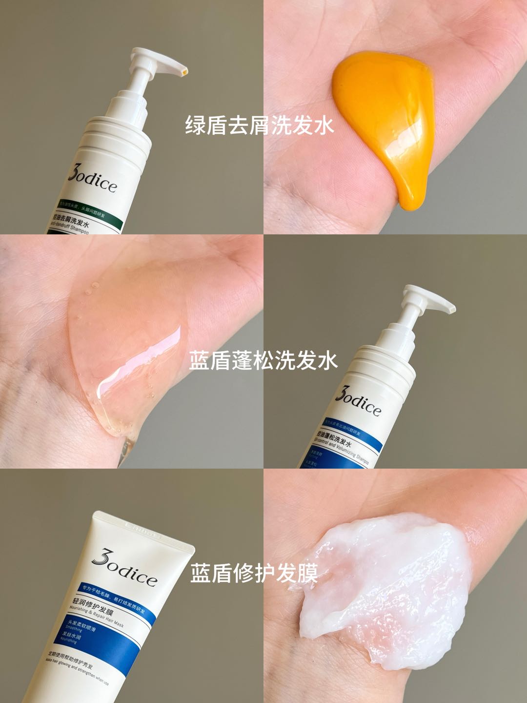 Tiktok/Douyin Hot 3odice Anti Hair Loss Dandruff Control Oil Control Shampoo 200ml/400ml【Tiktok抖音爆款】三蒂丝防脱去屑控油洗发水