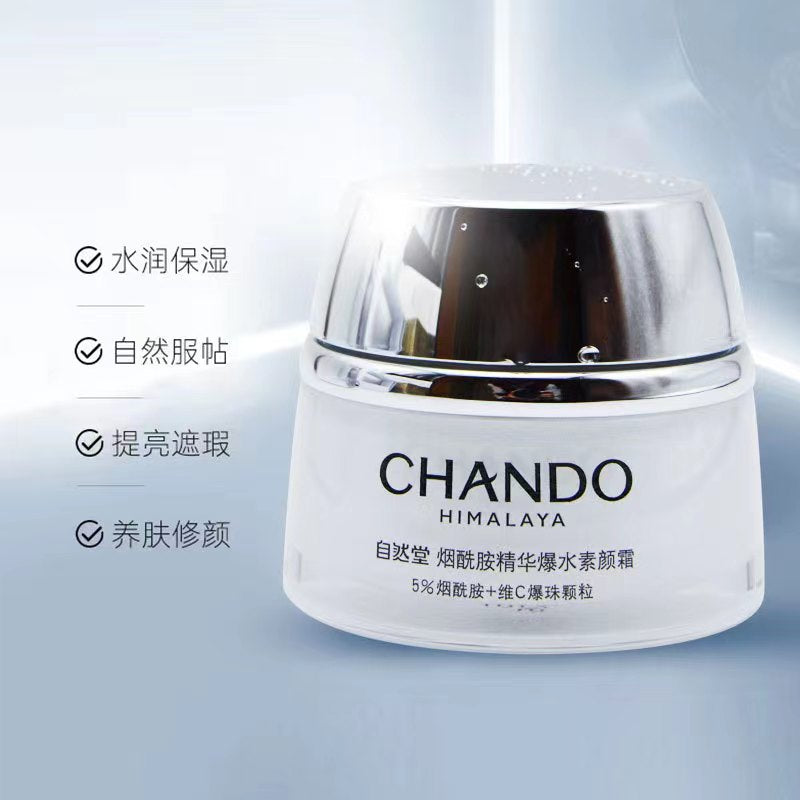 Tiktok/Douyin Hot CHANDO Radiant Renewal Natural Complexion Cream 50g 【Tiktok抖音爆款】自然堂焕颜新肌素颜霜