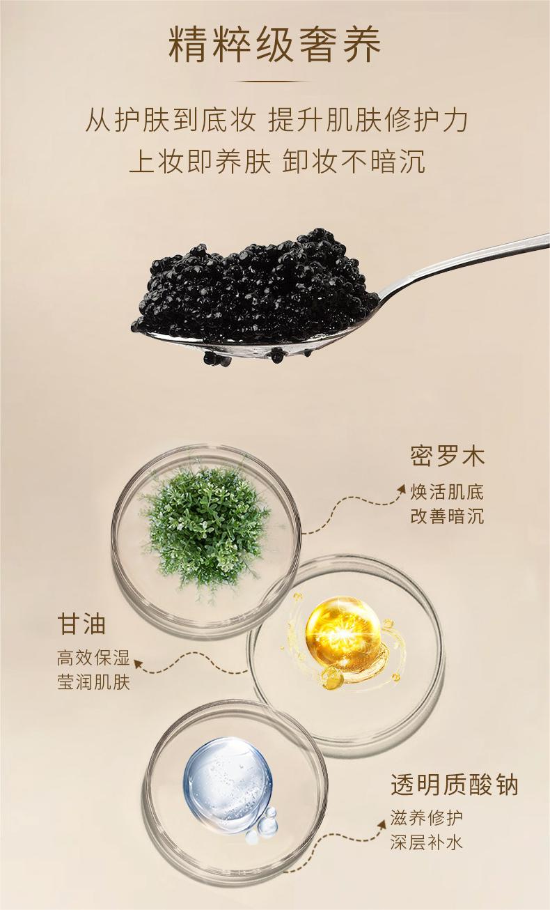 Tiktok/Douyin Hot Divecoke Caviar Essence Nourishing Cushion Foundation 20g+20g (refill) 【Tiktok抖音爆款】蒂妃珂鱼子酱精华臻养气垫粉霜