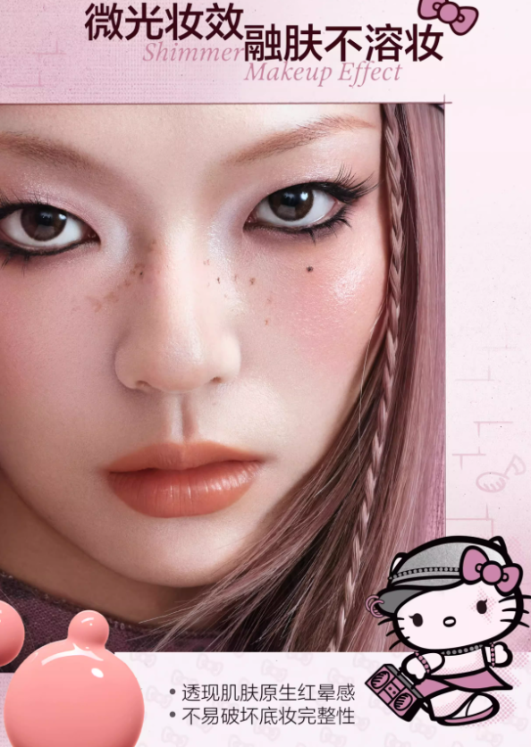 Tiktok/Douyin Hot INSBAHA × Hello Kitty Mist Liquid Blush 7ml【Tiktok抖音爆款】原色波塔×HelloKitty联名款水汽液体腮红