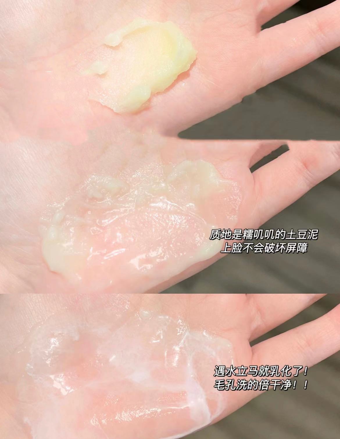 Tiktok/Douyin Hot  JOYRUQO Light Skin Cleansing Cream 85ml【Tiktok抖音爆款】娇润泉轻肌净颜卸妆膏