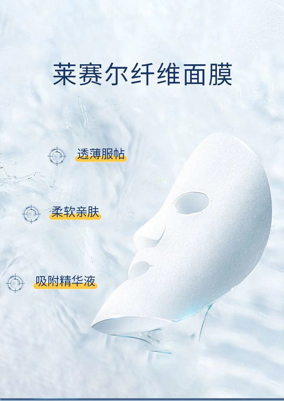 Tiktok/Douyin Hot Joyruqo Soothing Repairing Freeze-Dried Mask 5Pcs【Tiktok抖音爆款】娇润泉舒缓修护冻干面膜 (冻干面膜650mg+纯化水25ml) X 5组/盒