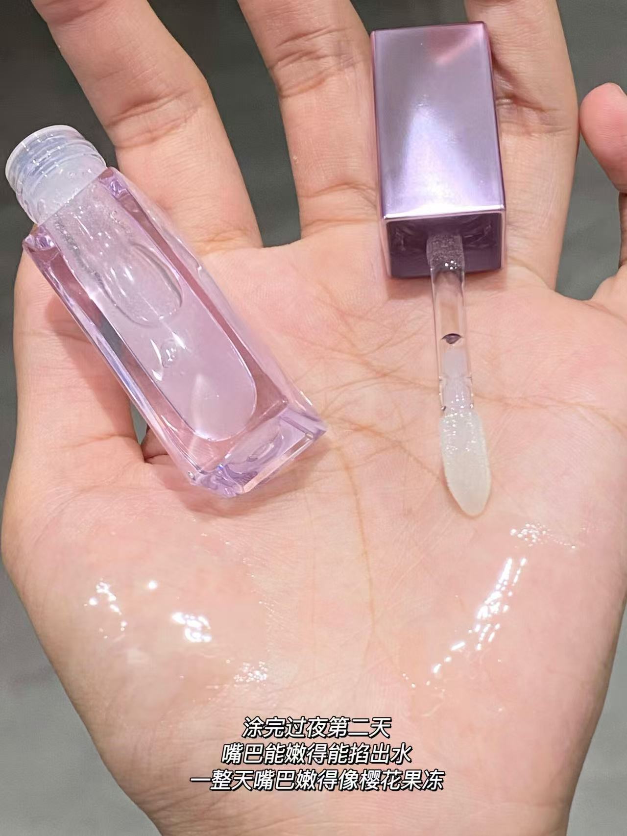 Tiktok/Douyin Hot SHUMEI Radiant/Volumizing Lip Essence Honey 3.8ml【Tiktok抖音爆款】小树美焕彩/丰盈唇部精华蜜