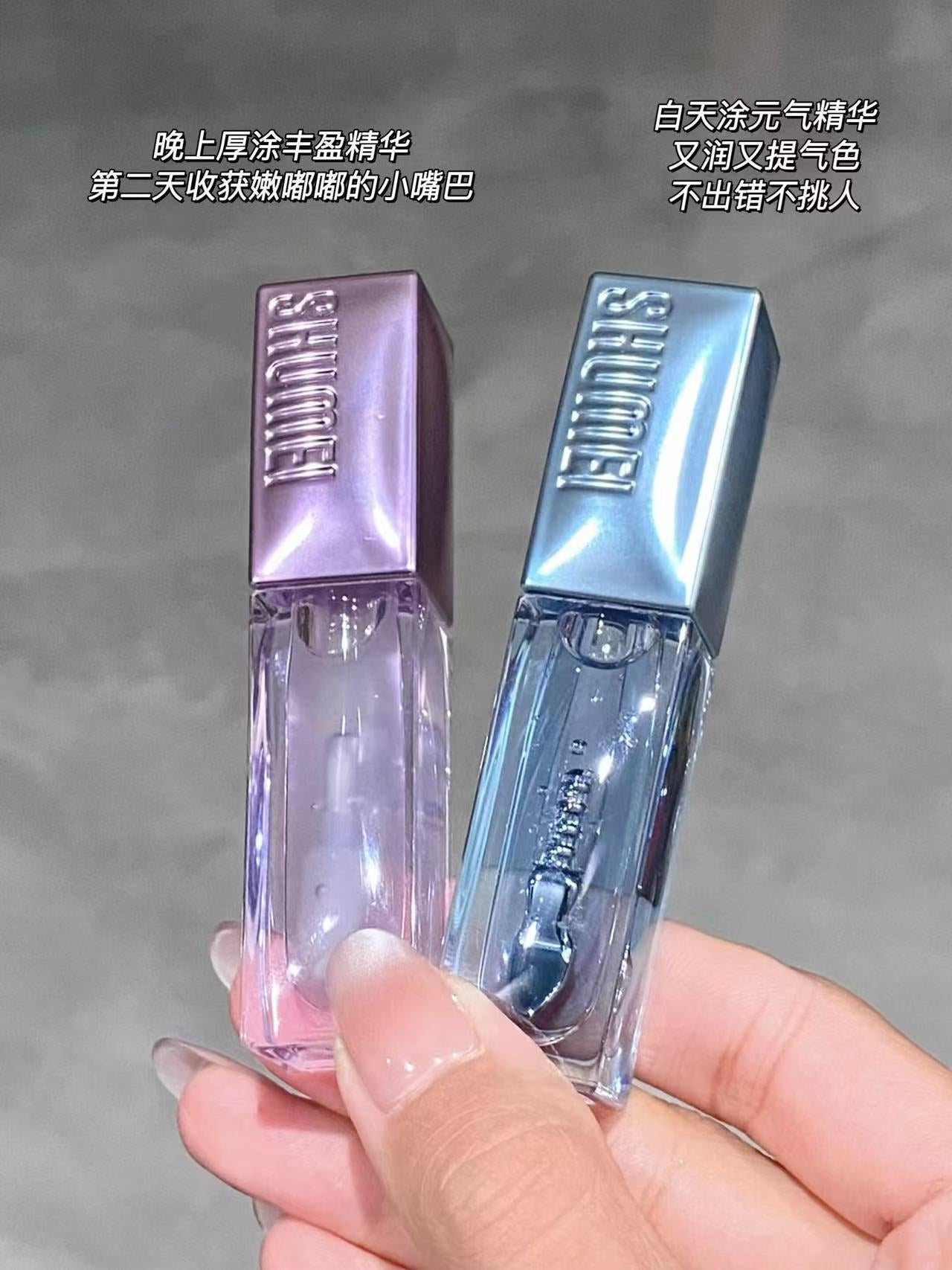 Tiktok/Douyin Hot SHUMEI Radiant/Volumizing Lip Essence Honey 3.8ml【Tiktok抖音爆款】小树美焕彩/丰盈唇部精华蜜