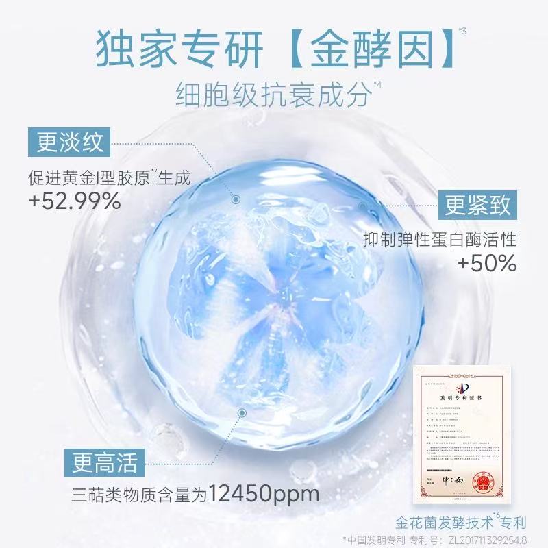 Tiktok/Douyin Hot SHUMEI Radiant/Volumizing Lip Essence Honey 3.8ml【Tiktok抖音爆款】小树美焕彩/丰盈唇部精华蜜