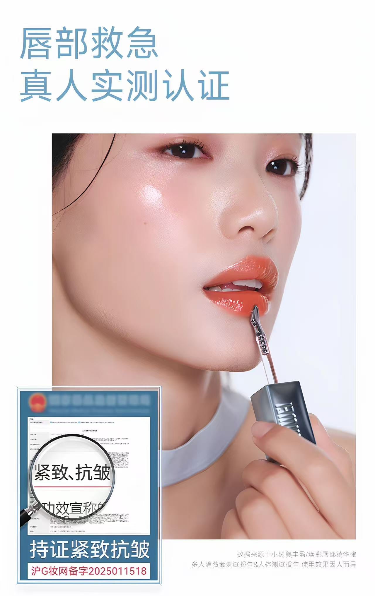 Tiktok/Douyin Hot SHUMEI Radiant/Volumizing Lip Essence Honey 3.8ml【Tiktok抖音爆款】小树美焕彩/丰盈唇部精华蜜