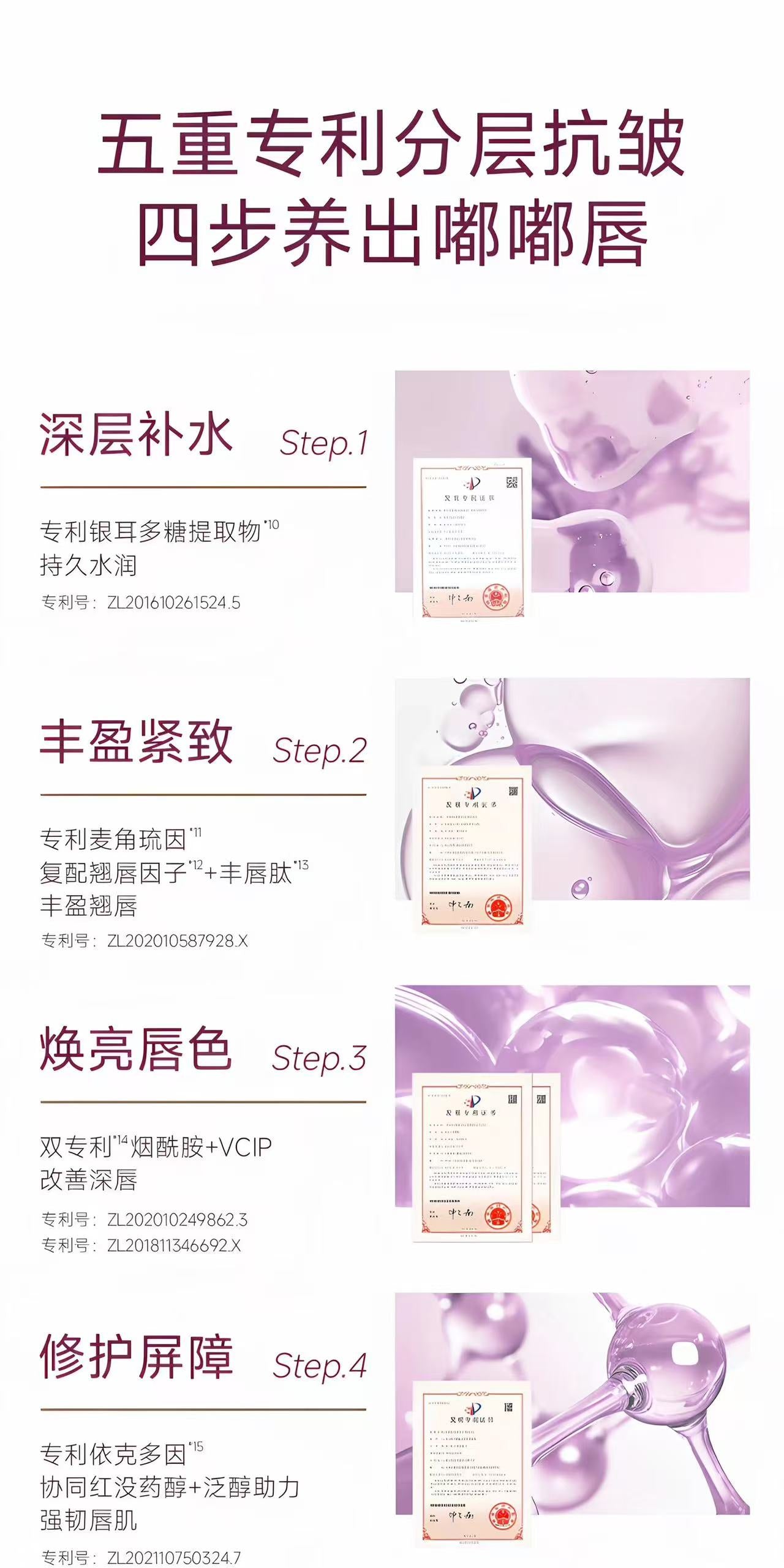 Tiktok/Douyin Hot SHUMEI Radiant/Volumizing Lip Essence Honey 3.8ml【Tiktok抖音爆款】小树美焕彩/丰盈唇部精华蜜