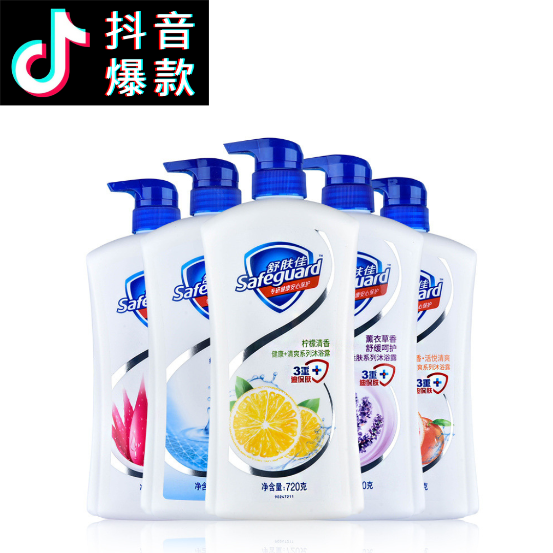 Tiktok/Douyin Hot Safeguard Long Lasting Fragrance Body Wash 720g 【Tiktok抖音爆款】舒肤佳持久留香沐浴露