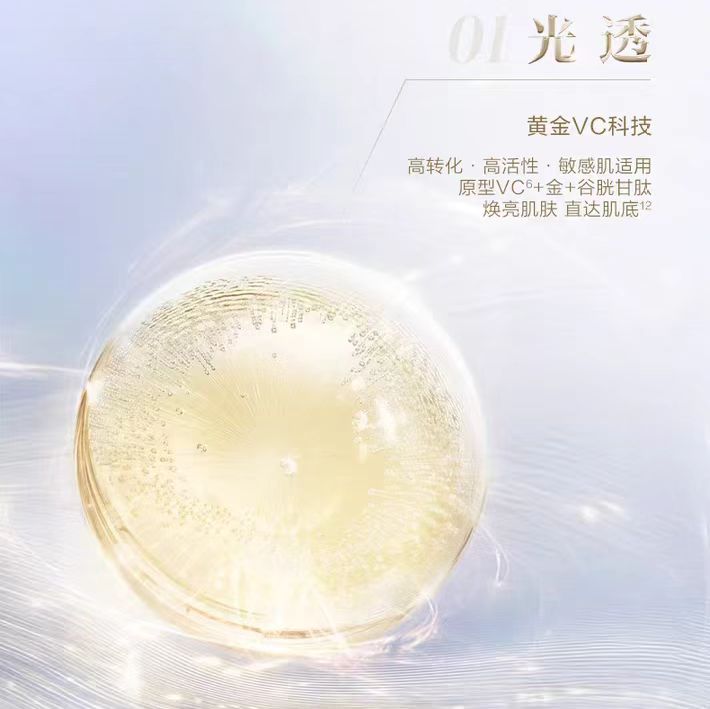 Tiktok/Douyin Hot ATISER M22 Brightening Hydrating Mask 25ml*5pcs/box【Tiktok抖音爆款】聚光白M22光感焕亮水光面膜
