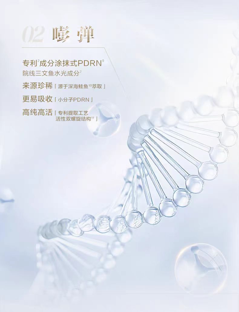 Tiktok/Douyin Hot ATISER M22 Brightening Hydrating Mask 25ml*5pcs/box【Tiktok抖音爆款】聚光白M22光感焕亮水光面膜