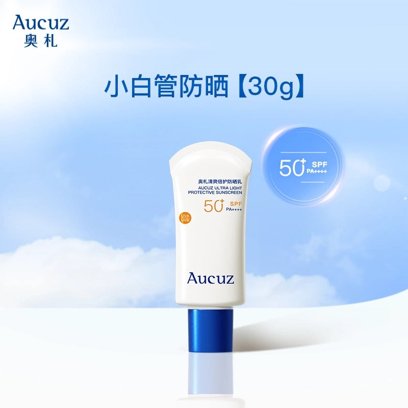 Tiktok/Douyin Hot Aucuz Ultra Light Protective Sunscreen SPF50+ PA+++ 30ml/50ml/90ml【Tiktok抖音爆款】奥札清爽倍护防晒乳