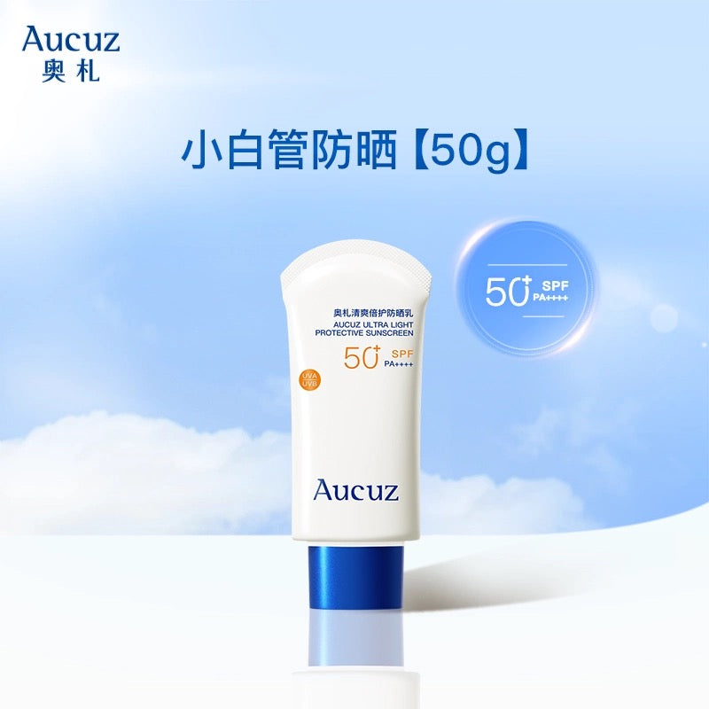 Tiktok/Douyin Hot Aucuz Ultra Light Protective Sunscreen SPF50+ PA+++ 30ml/50ml/90ml【Tiktok抖音爆款】奥札清爽倍护防晒乳