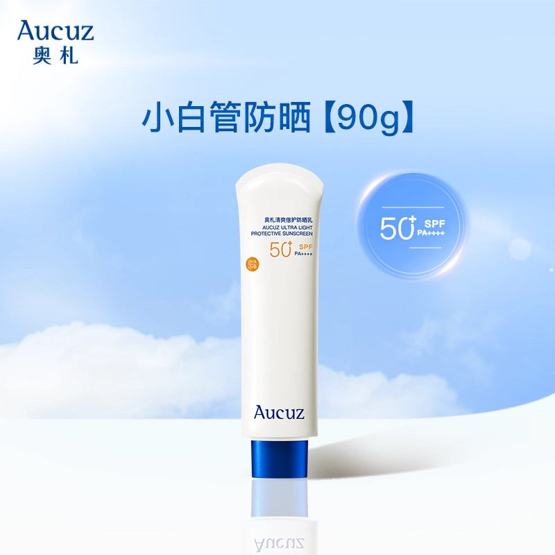 Tiktok/Douyin Hot Aucuz Ultra Light Protective Sunscreen SPF50+ PA+++ 30ml/50ml/90ml【Tiktok抖音爆款】奥札清爽倍护防晒乳