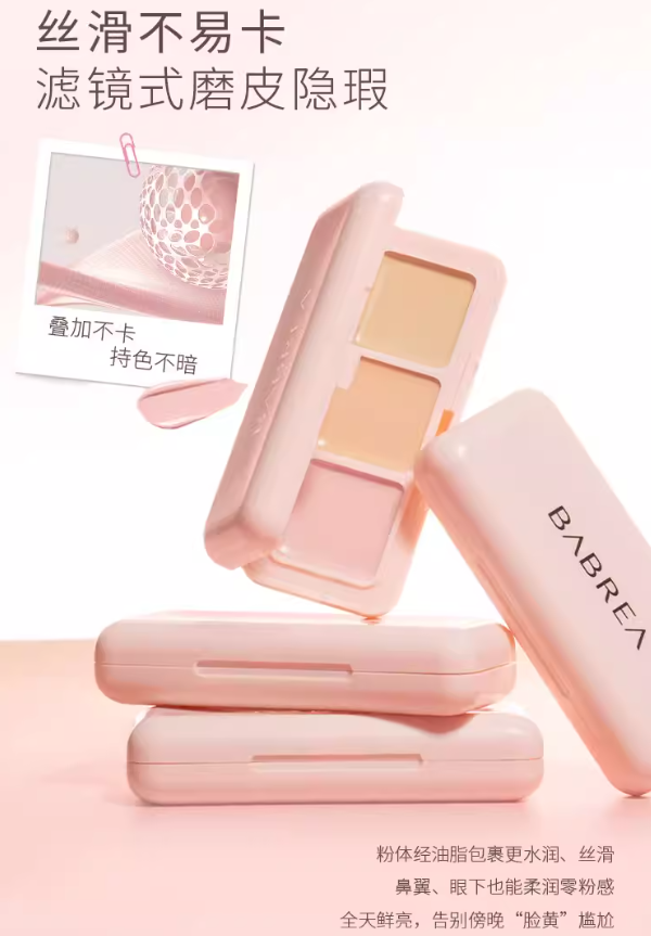 Tiktok/Douyin Hot BABREA Color Correcting Concealer Palette 3.9g 【Tiktok抖音爆款】芭贝拉滤镜修颜遮瑕盘