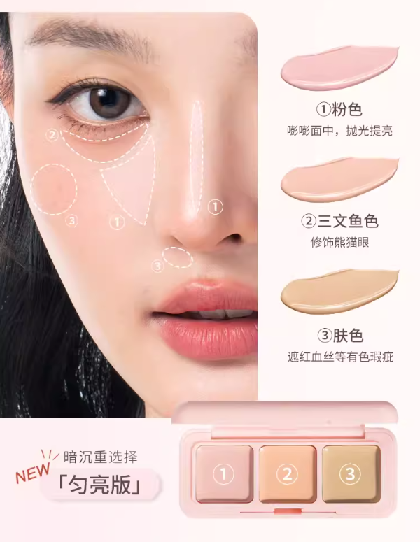 Tiktok/Douyin Hot BABREA Color Correcting Concealer Palette 3.9g 【Tiktok抖音爆款】芭贝拉滤镜修颜遮瑕盘