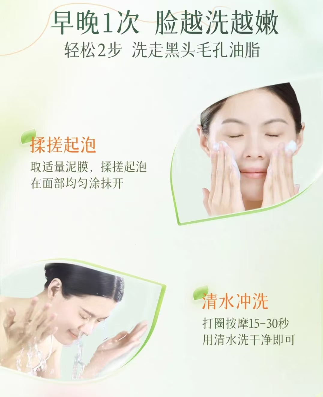 Tiktok/Douyin Hot BUV Chlorophyll Plant Extract Oil-Control Cleansing Mud 100g【Tiktok抖音爆款】BUV叶绿素植萃净透控油洁面泥