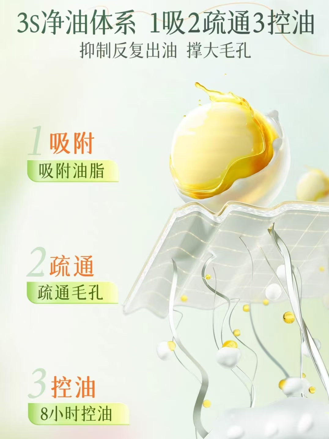 Tiktok/Douyin Hot BUV Chlorophyll Plant Extract Oil-Control Cleansing Mud 100g【Tiktok抖音爆款】BUV叶绿素植萃净透控油洁面泥