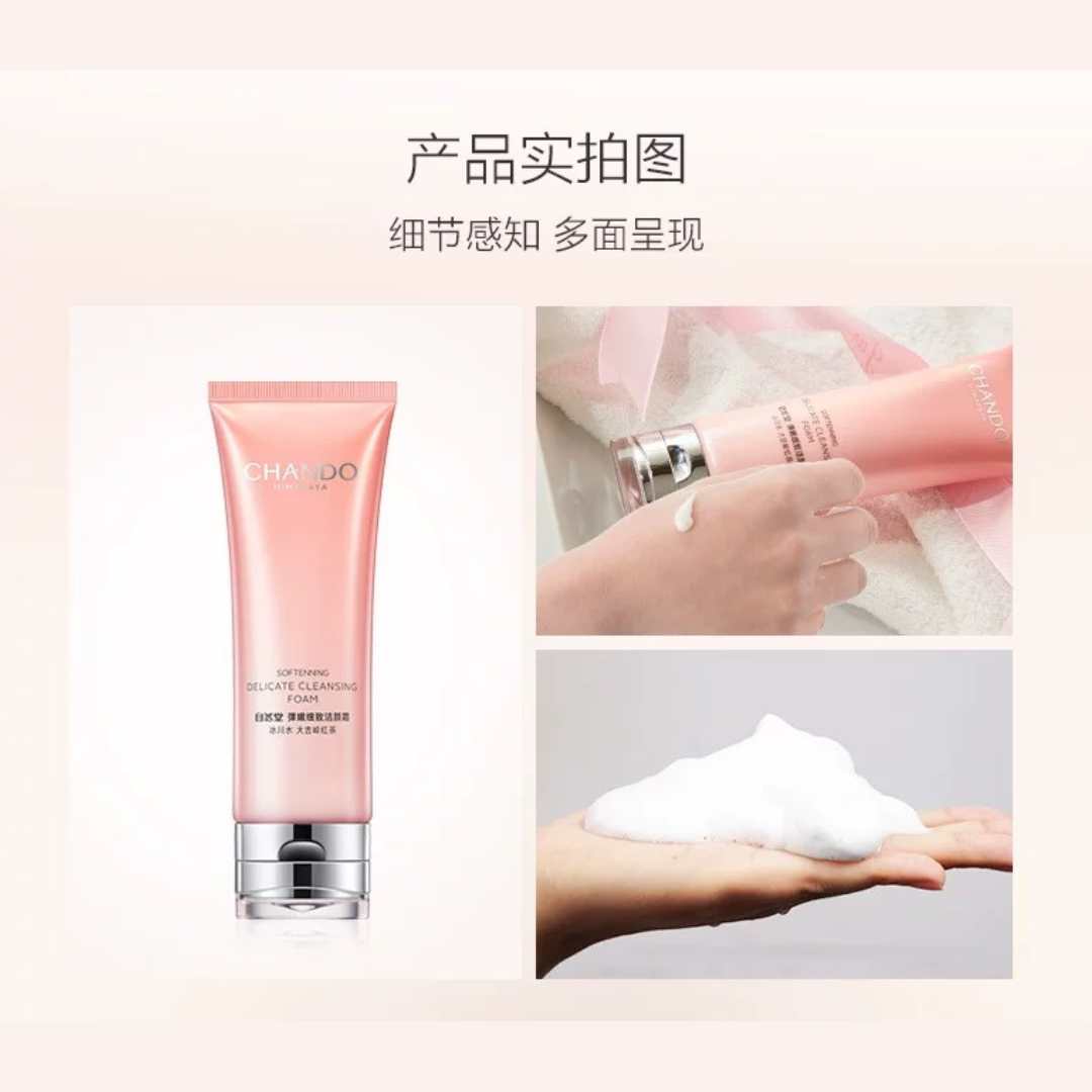 Tiktok/Douyin Hot CHANDO Firming and Delicate Cleansing Cream 120g【Tiktok抖音爆款】自然堂弹嫩细致洁颜霜