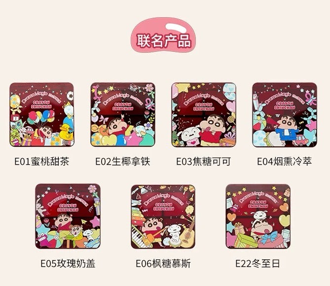 Tiktok/Douyin Hot Daydream Breaker Crayon Shin-chan x Four-Color Eyeshadow Palette 7.2g【Tiktok抖音爆款】白日梦醒家蜡笔小新联名将将好四色眼影盘