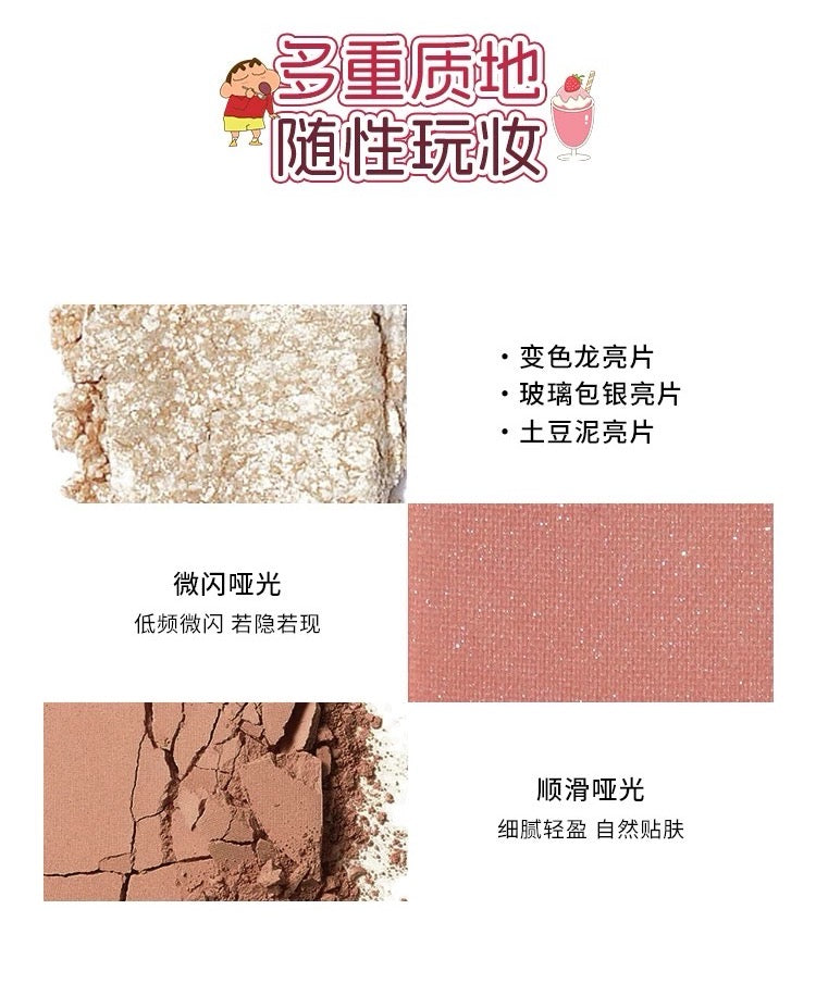 Tiktok/Douyin Hot Daydream Breaker Crayon Shin-chan x Four-Color Eyeshadow Palette 7.2g【Tiktok抖音爆款】白日梦醒家蜡笔小新联名将将好四色眼影盘
