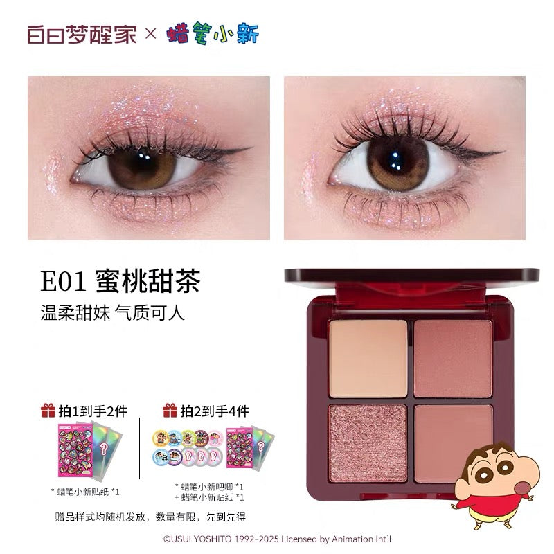 Tiktok/Douyin Hot Daydream Breaker Crayon Shin-chan x Four-Color Eyeshadow Palette 7.2g【Tiktok抖音爆款】白日梦醒家蜡笔小新联名将将好四色眼影盘
