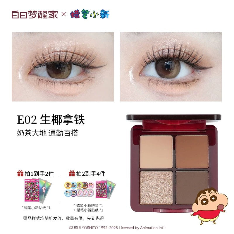 Tiktok/Douyin Hot Daydream Breaker Crayon Shin-chan x Four-Color Eyeshadow Palette 7.2g【Tiktok抖音爆款】白日梦醒家蜡笔小新联名将将好四色眼影盘
