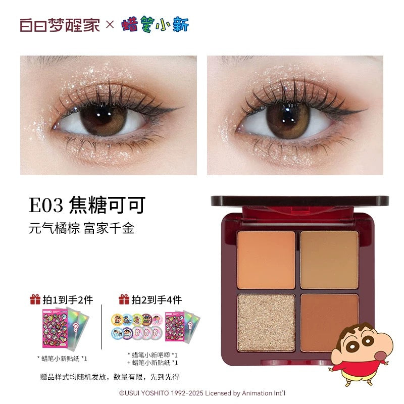 Tiktok/Douyin Hot Daydream Breaker Crayon Shin-chan x Four-Color Eyeshadow Palette 7.2g【Tiktok抖音爆款】白日梦醒家蜡笔小新联名将将好四色眼影盘