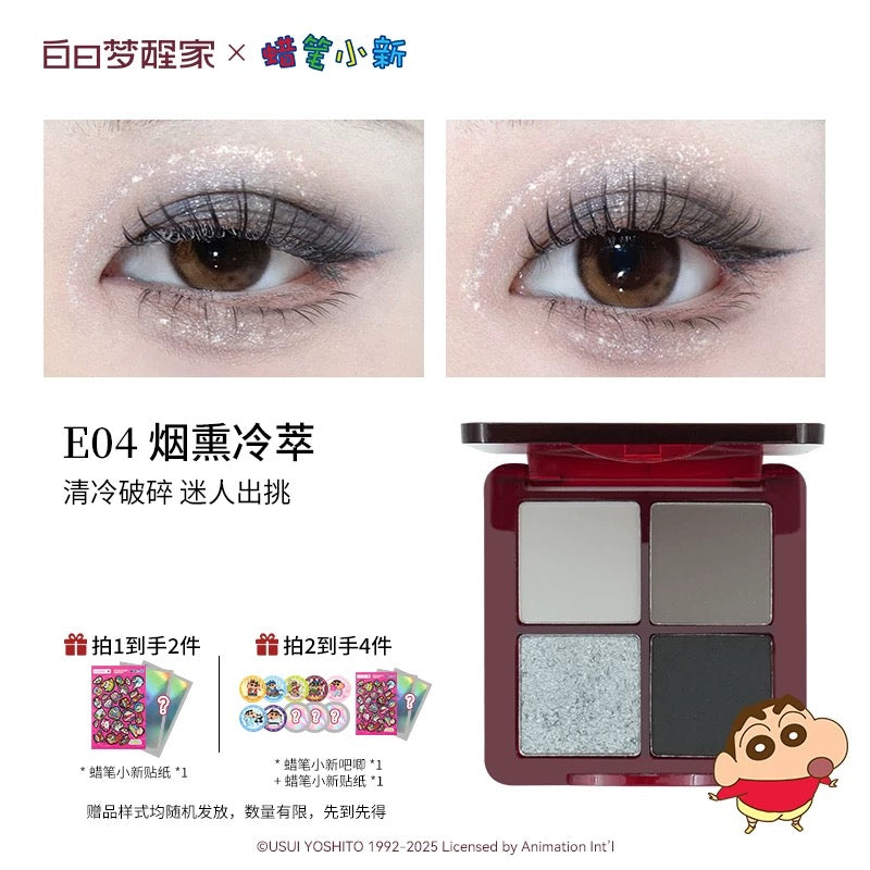 Tiktok/Douyin Hot Daydream Breaker Crayon Shin-chan x Four-Color Eyeshadow Palette 7.2g【Tiktok抖音爆款】白日梦醒家蜡笔小新联名将将好四色眼影盘