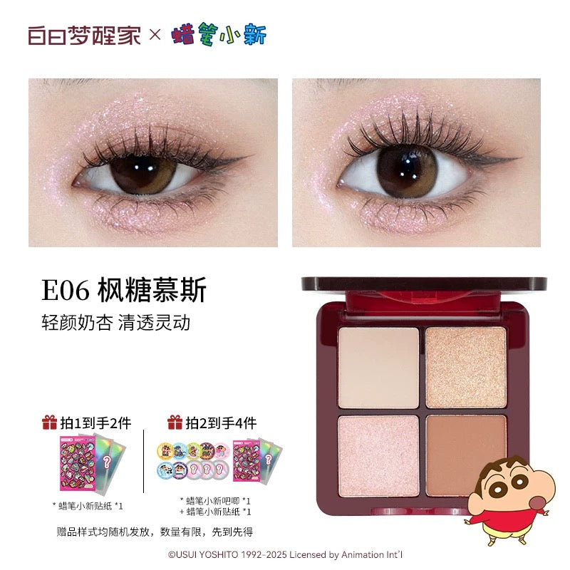 Tiktok/Douyin Hot Daydream Breaker Crayon Shin-chan x Four-Color Eyeshadow Palette 7.2g【Tiktok抖音爆款】白日梦醒家蜡笔小新联名将将好四色眼影盘