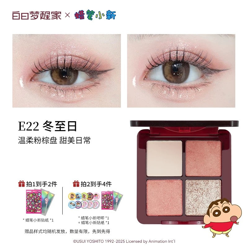 Tiktok/Douyin Hot Daydream Breaker Crayon Shin-chan x Four-Color Eyeshadow Palette 7.2g【Tiktok抖音爆款】白日梦醒家蜡笔小新联名将将好四色眼影盘