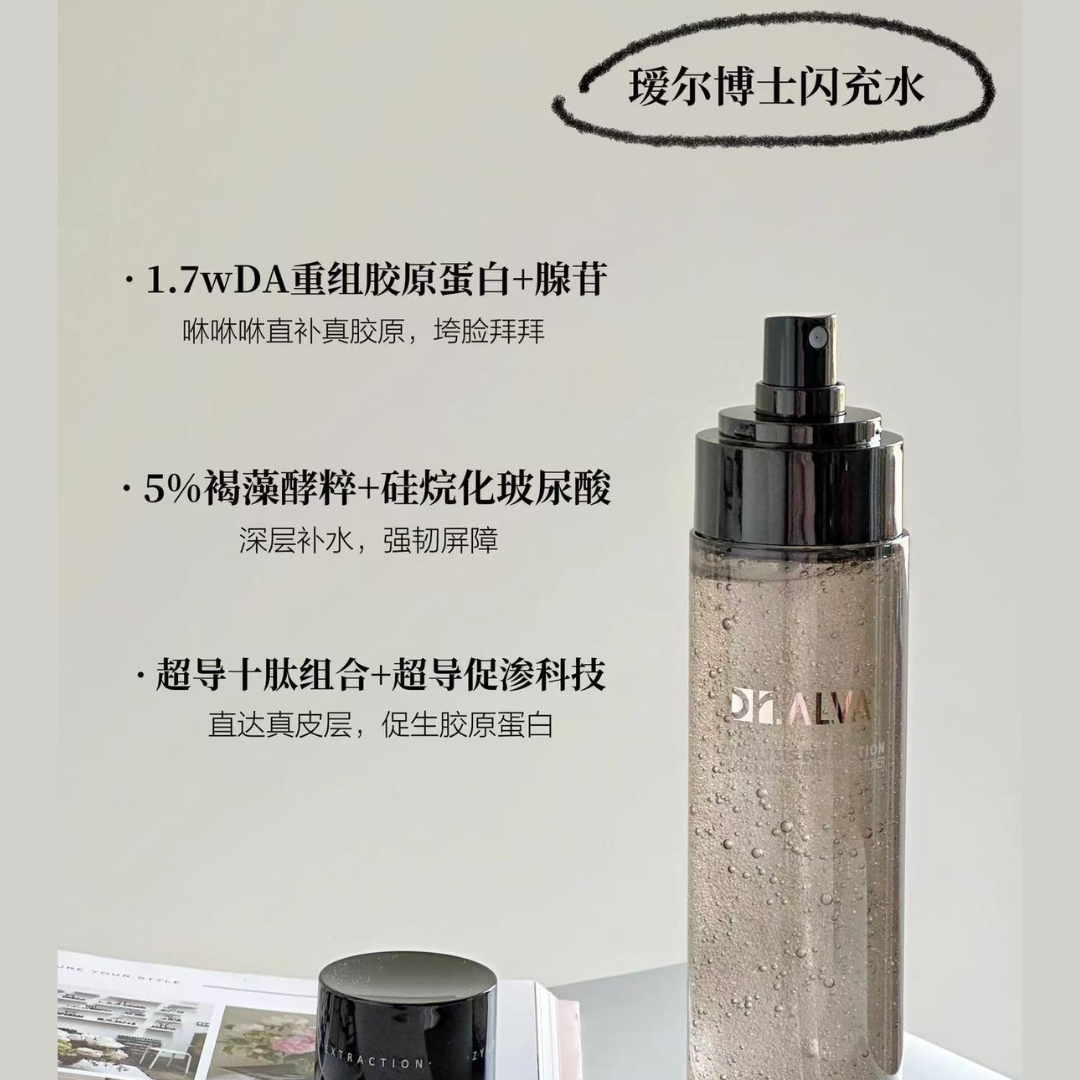 Tiktok/Douyin Hot Dr.Alva Enzyme Extract Firming Microcrystalline Water 150ml【Tiktok抖音爆款】瑷尔博士酵萃精研淡纹紧致微晶水