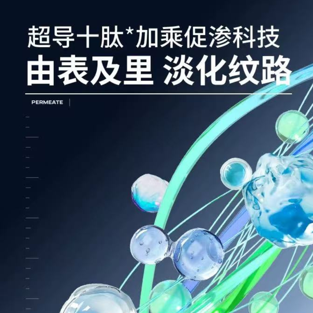 Tiktok/Douyin Hot Dr.Alva Enzyme Extract Firming Microcrystalline Water 150ml【Tiktok抖音爆款】瑷尔博士酵萃精研淡纹紧致微晶水