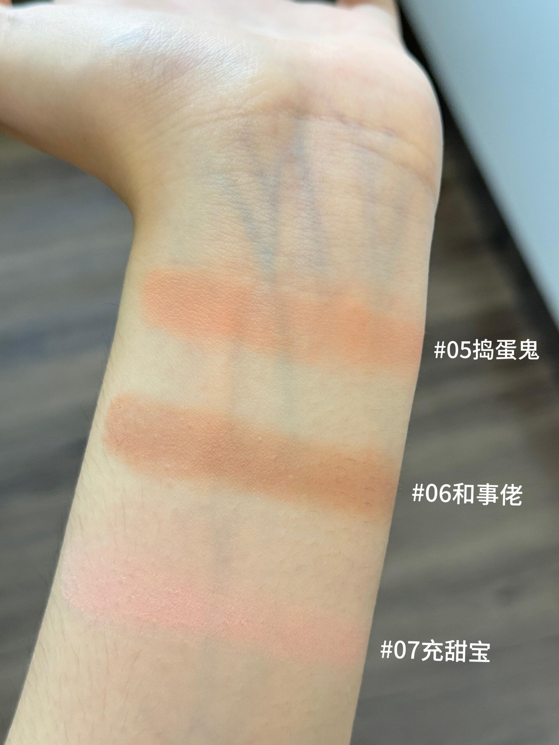 Tiktok/Douyin Hot Fidoo Tap Tap Blush Mud 6g【Tiktok抖音爆款】浮汀戳戳腮红泥