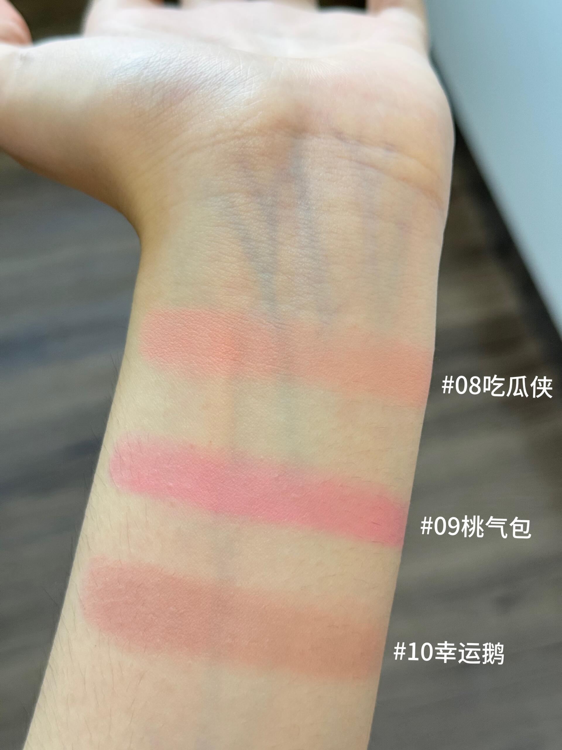 Tiktok/Douyin Hot Fidoo Tap Tap Blush Mud 6g【Tiktok抖音爆款】浮汀戳戳腮红泥