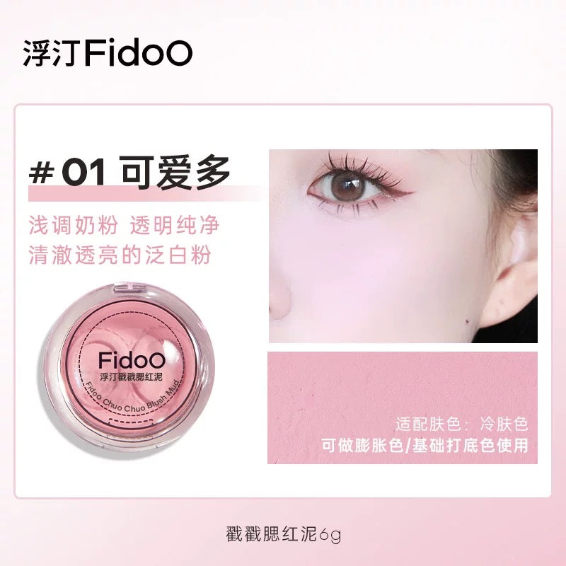 Tiktok/Douyin Hot Fidoo Tap Tap Blush Mud 6g【Tiktok抖音爆款】浮汀戳戳腮红泥