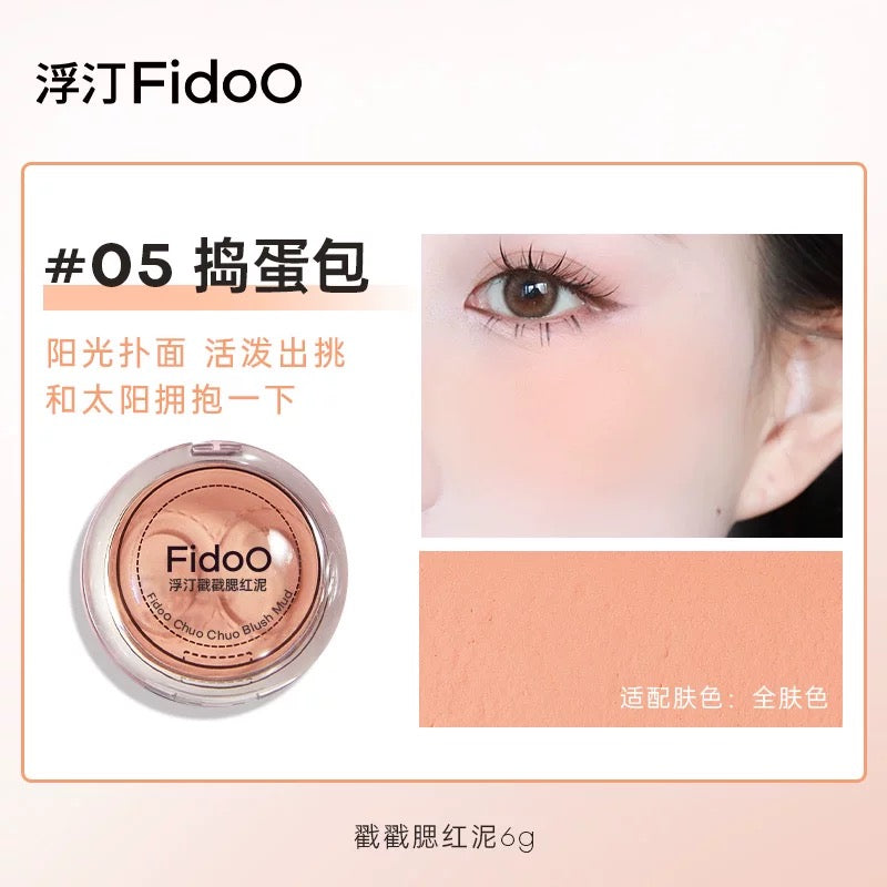 Tiktok/Douyin Hot Fidoo Tap Tap Blush Mud 6g【Tiktok抖音爆款】浮汀戳戳腮红泥