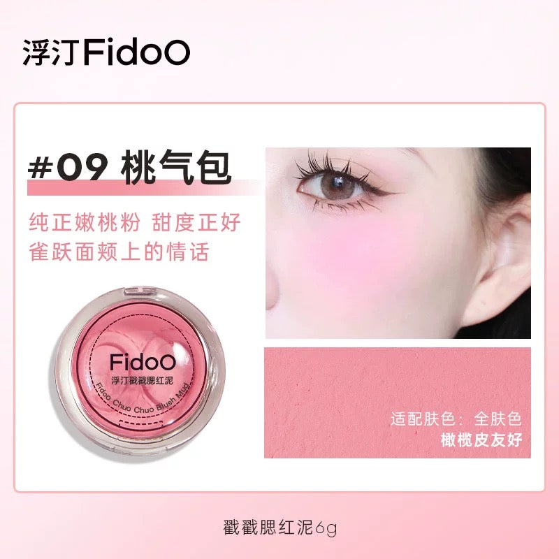 Tiktok/Douyin Hot Fidoo Tap Tap Blush Mud 6g【Tiktok抖音爆款】浮汀戳戳腮红泥