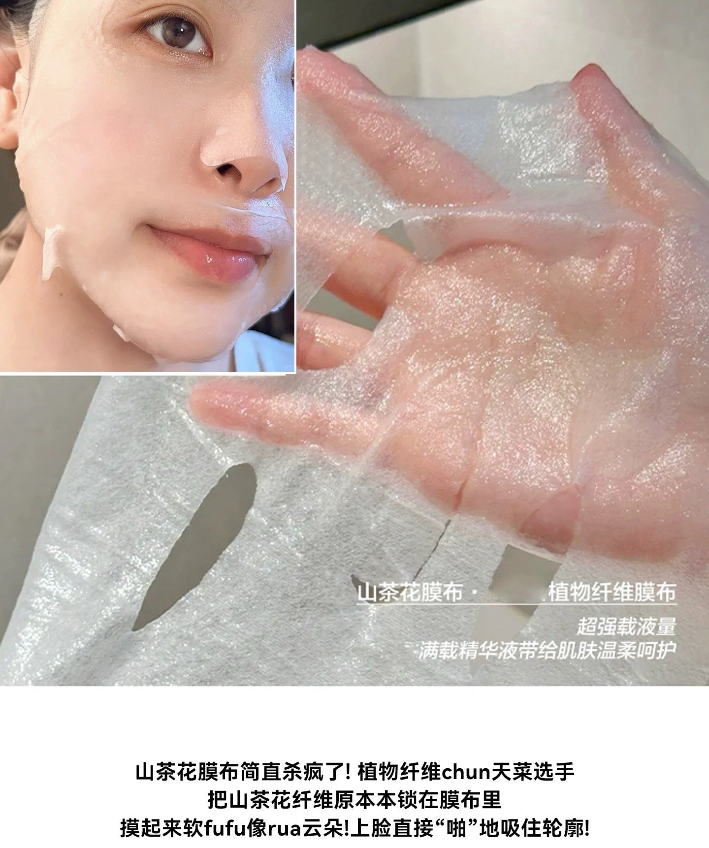 Tiktok/Douyin Hot Forest Cabin Camellia Collagen Activating Anti-Wrinkle Mask 350ml【Tiktok抖音爆款】林清轩山茶花胶原赋活抗皱面膜