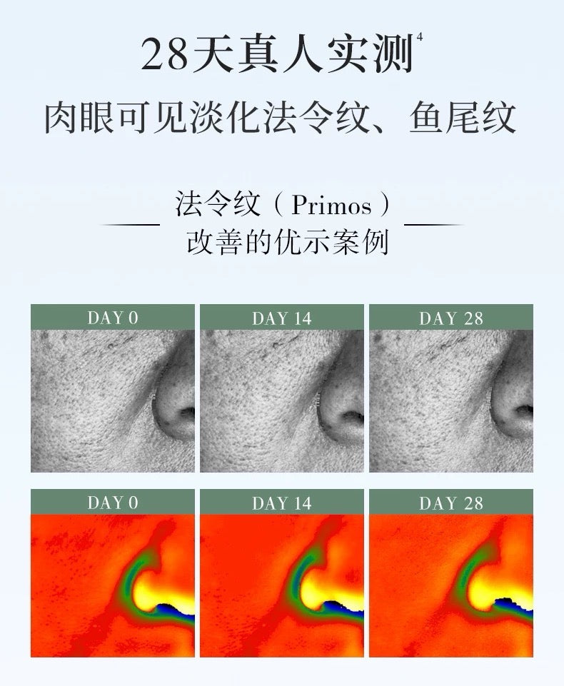 Tiktok/Douyin Hot Forest Cabin Camellia Collagen Activating Anti-Wrinkle Mask 350ml【Tiktok抖音爆款】林清轩山茶花胶原赋活抗皱面膜